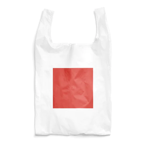 7月27日の誕生色「フィエスタ」 Reusable Bag