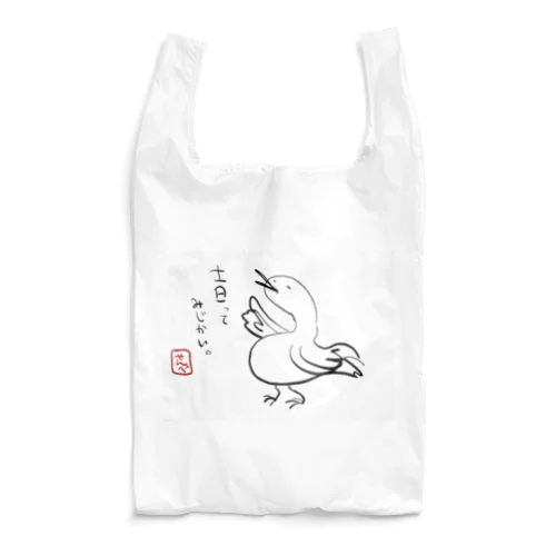 金曜日のアヒルくん Reusable Bag