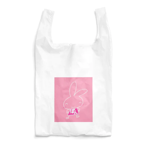 うさぽん Reusable Bag