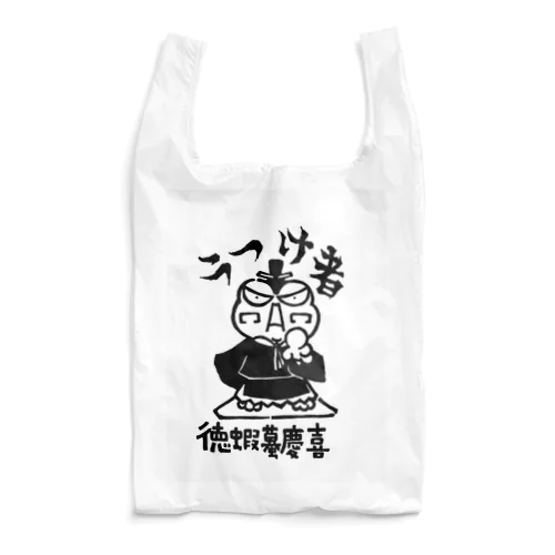徳蝦蟇慶喜 Reusable Bag
