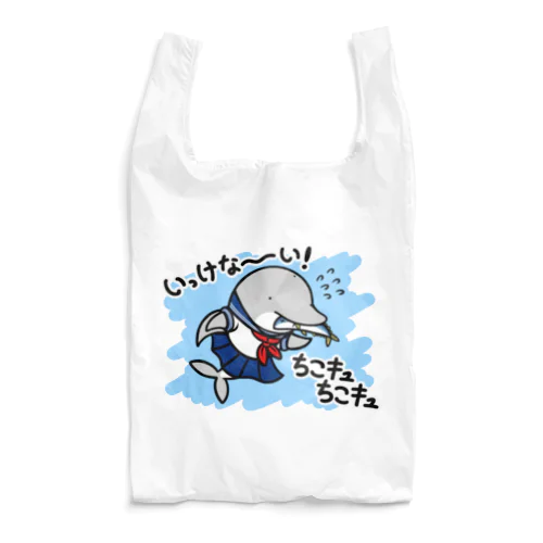 女子高生イルカ Reusable Bag