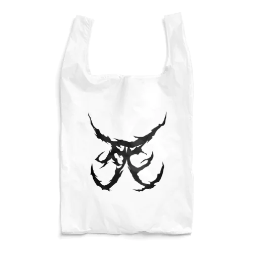 死　DEATH METAL LOGO BLACK Reusable Bag