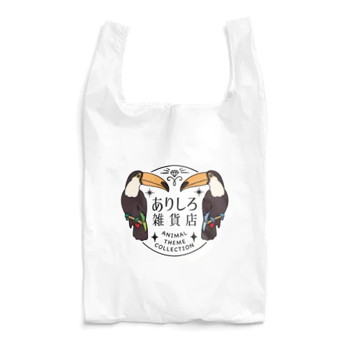 ありしろ雑貨店公式グッズ Reusable Bag