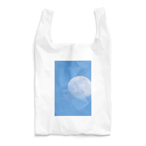 青い空の月 Reusable Bag