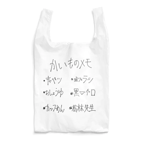 お買い物メモつき！エコバッグ Reusable Bag