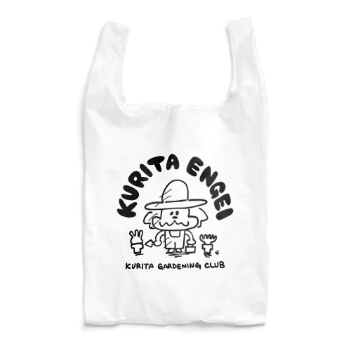 くりた園芸(黒) Reusable Bag