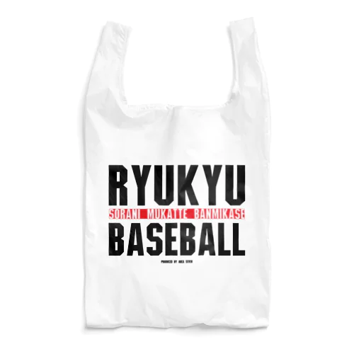 RYUKYU BASEBALL『BANMIKASE』 エコバッグ