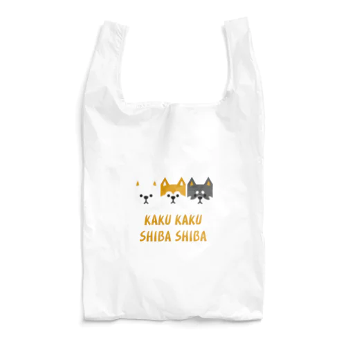 かくかくしばしば　ハコシバ Reusable Bag