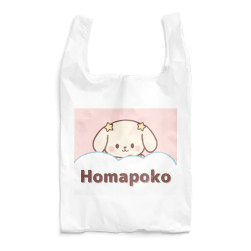 エコバッグ🌱ほまぽこ Reusable Bag