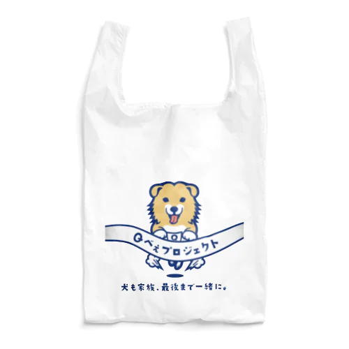 Qべぇプロジェクト Reusable Bag