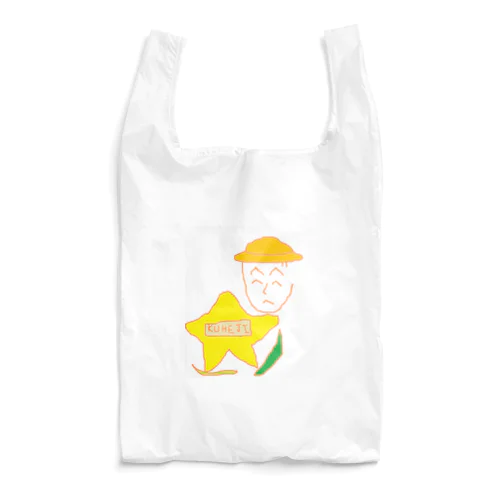 くへじさんの入園式 Reusable Bag