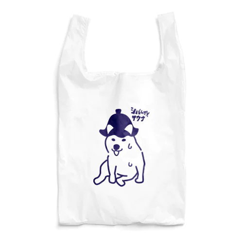 シバムサレ　サウナ Reusable Bag