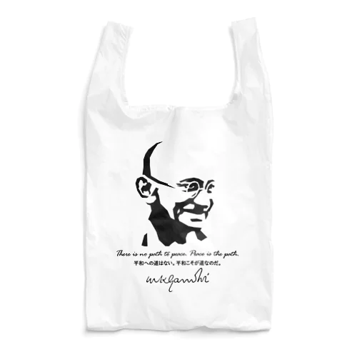 GANDHI ver.2 Reusable Bag