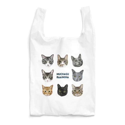 muchaguraainima Reusable Bag