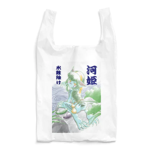 河童河姫　水難避け⛩️ Reusable Bag