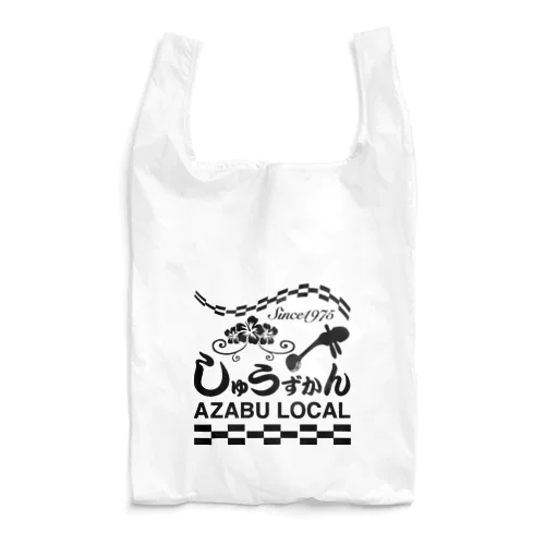 しゅうずかん Reusable Bag