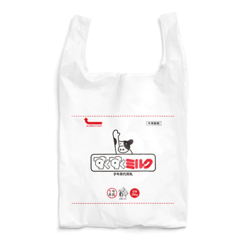 すくすくミルク Reusable Bag