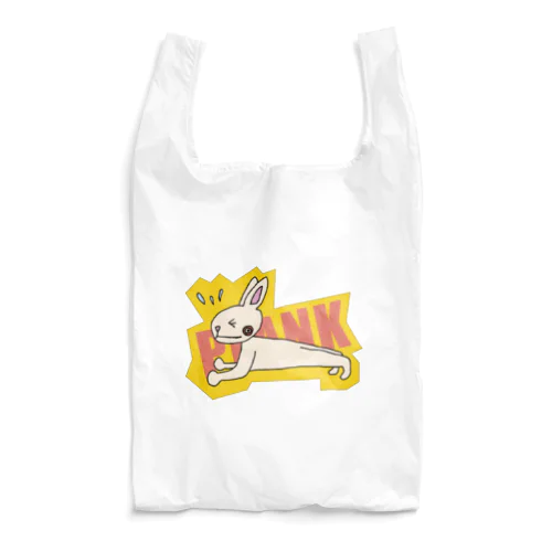 プランク筋トレウサギ Reusable Bag