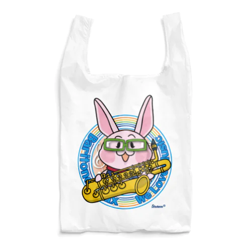 Rappin Baritonesax  Reusable Bag