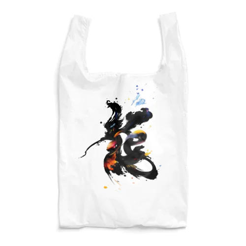 Japanese Art Calligraphy Dragon　　アート書道「龍」 Reusable Bag