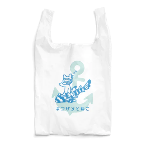 ネコザメとネコの海遊び Reusable Bag