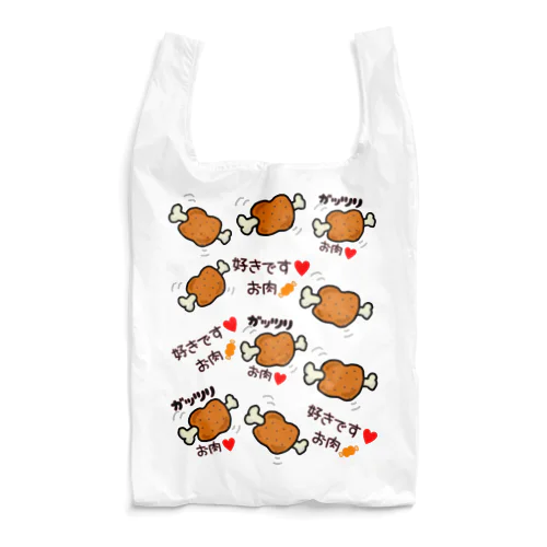 好きです♥お肉🍖 Reusable Bag