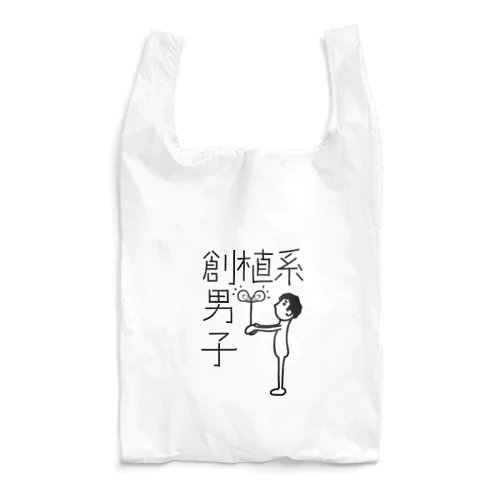 草男くん。 Reusable Bag