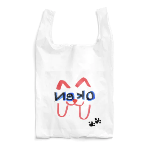 Neko Reusable Bag