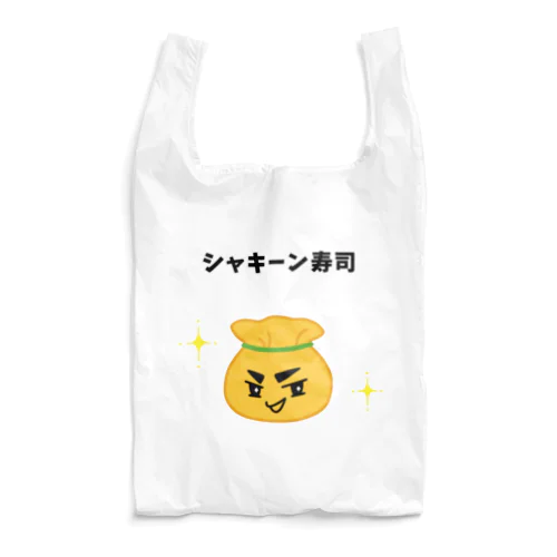 茶巾寿司 Reusable Bag