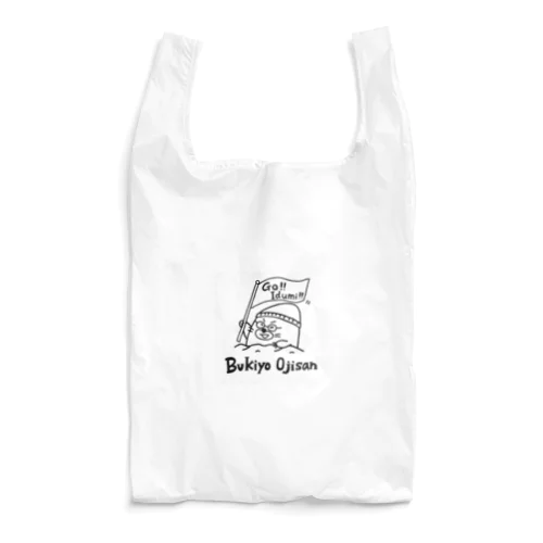 Te to Te Maison【トット＊不器用おじさん】 Reusable Bag