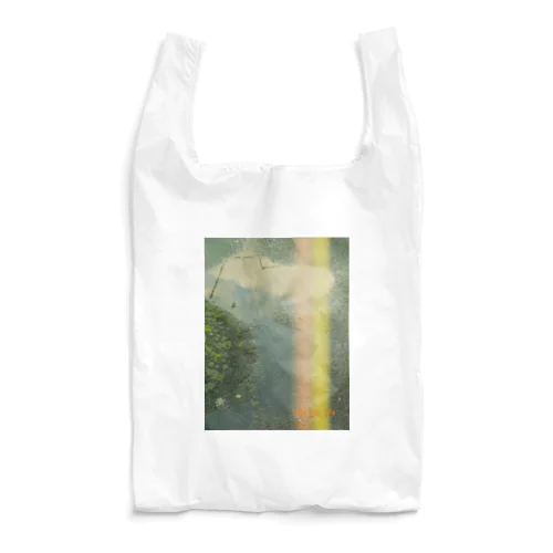 水溜り Reusable Bag