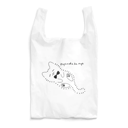 ニャンだかにゃんこ Reusable Bag