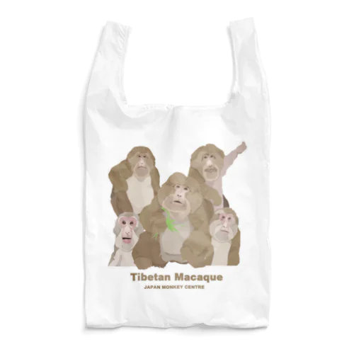 モンキーセンターのチベットモンキーたち Reusable Bag