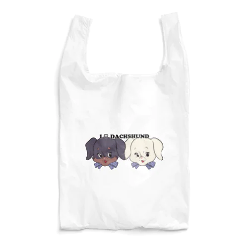 ダックスフンド-ブラックタン&ホワイト・クリーム「I♡DACHSHUND」 Reusable Bag