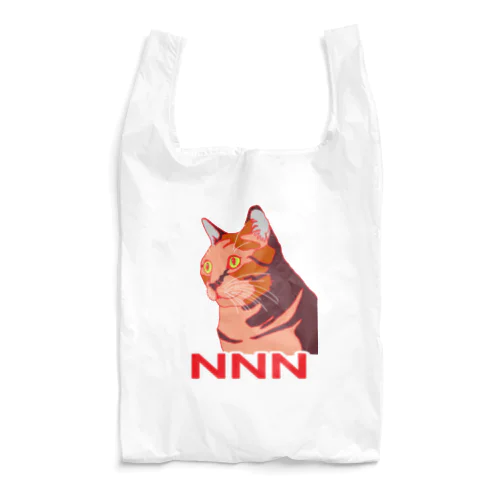 うちのメス猫 Reusable Bag