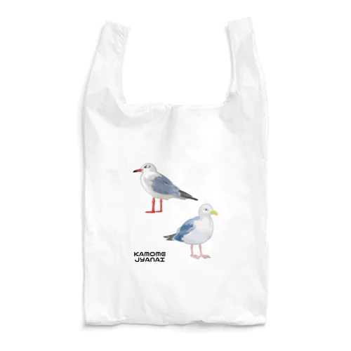 カモメじゃないよ Reusable Bag