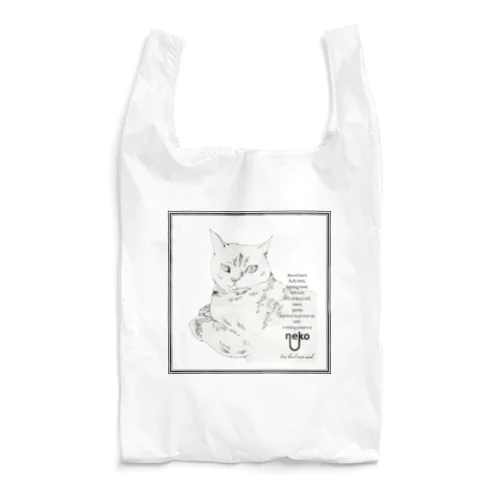 neko ねこ「呼んだ？」 Reusable Bag