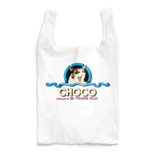 CHOCO MOVIE OPENING Reusable Bag