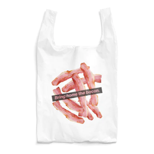 ベーコン（Bring home the bacon.） Reusable Bag