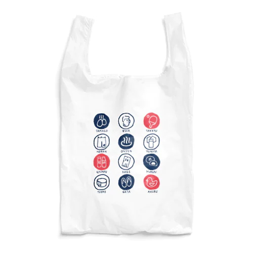 【前面】温泉いろいろ（インディゴ） Reusable Bag