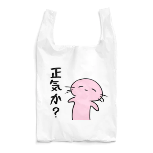 脱力うぱあ Reusable Bag