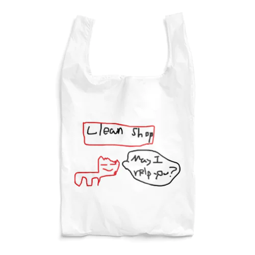 クリーニングショップで働くウーパールーパー Reusable Bag