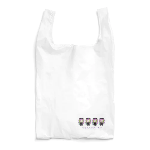 飲んだぐれ柚茶 Reusable Bag