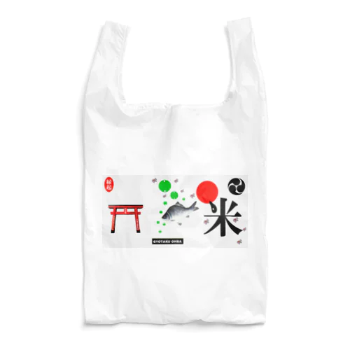 お米（ 米 鮒 桜 鳥居 ）あらゆる生命たちへ感謝をささげます。 Reusable Bag