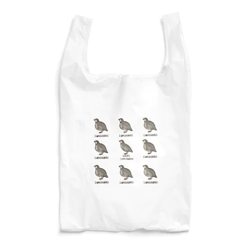 HOSOIIWASHAKO Reusable Bag