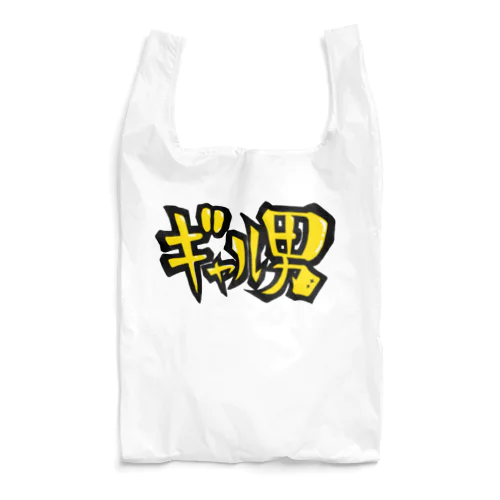 ギャル男 Reusable Bag