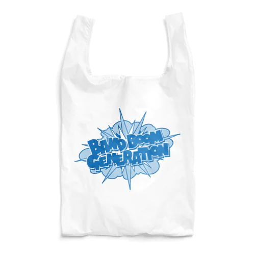 バンドブーム世代（青） Reusable Bag