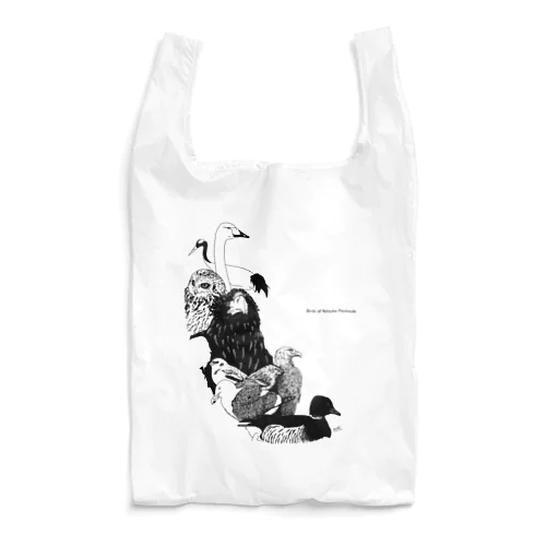 野付半島の野鳥 Reusable Bag