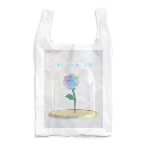 しあわせを呼ぶ薔薇 Reusable Bag