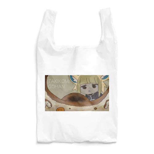 炊き込みご飯 Reusable Bag